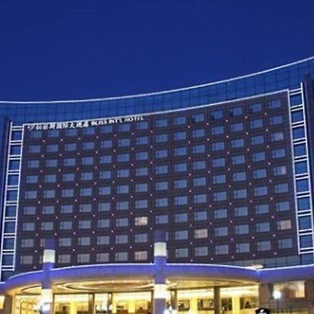 Bliss International Hotel Вэйхай Экстерьер фото